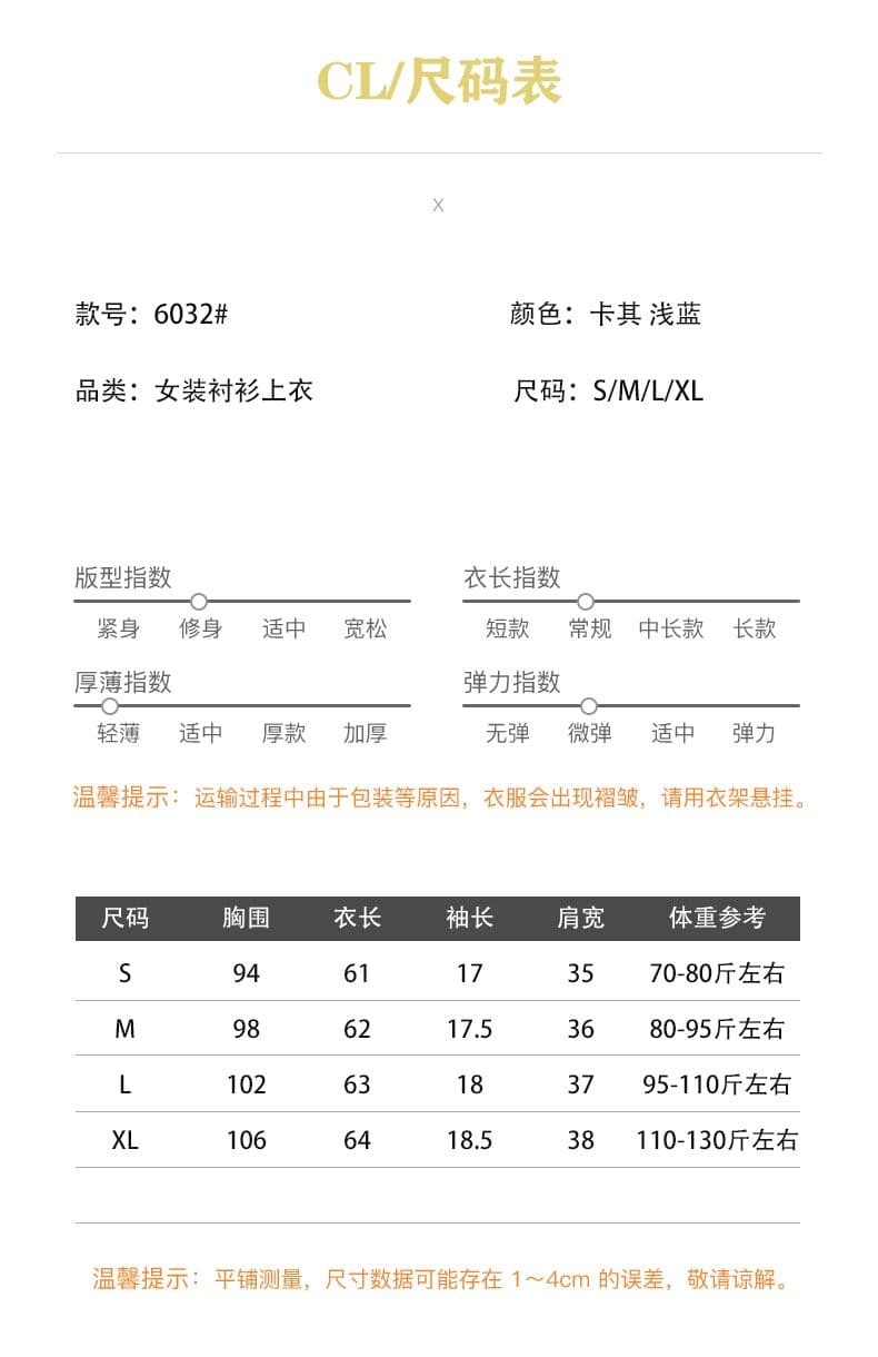 한 부서 색상 도트 무늬 체크무늬 여성 셔츠 거품 소매 프릴 학원 스타일 디자인 센스 작은 대중 맨위 트렌디 상세 이미지 1
