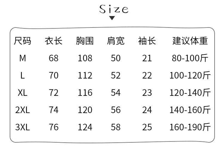 조수 브랜드 반팔 티셔츠 남녀 커플룩 여름 새로운 레트로 한 부서 긍정적 인 어깨 루즈핏 라운드 넥 맨위 상세 이미지 1