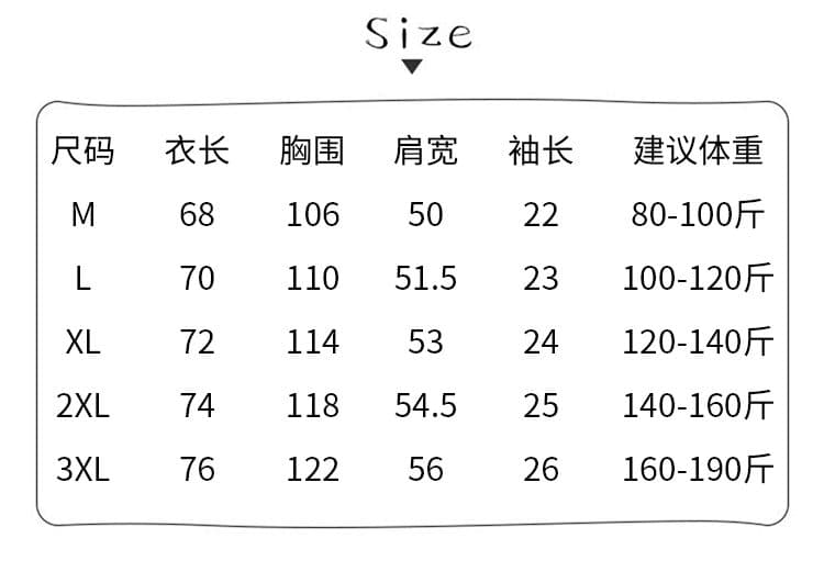 남자 바 면 220 그램 조수 브랜드 반팔 티셔츠 남녀 커플 여름 새로운 자수 루즈핏 라운드 넥 맨위 상세 이미지 1