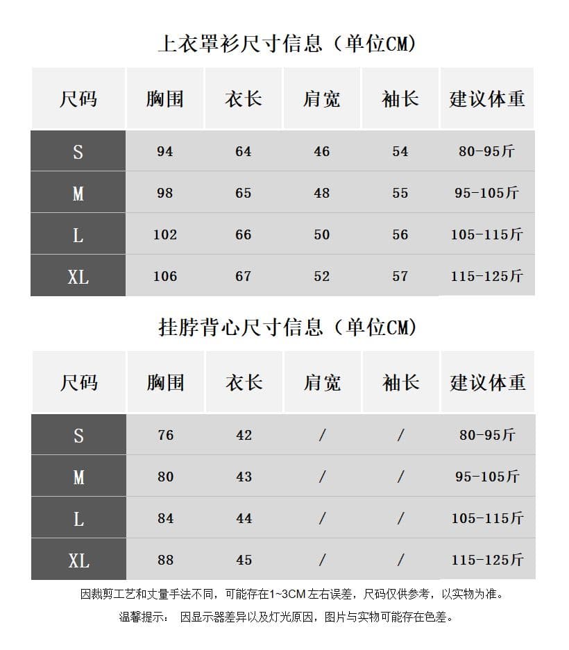 블라우스 170 그램 눈꽃 주간 실크 70 라이 경기 서울 30 폴리 에스터 순면 리브 조끼 비스듬한 어깨 자외선 차단 투피스 슈트 상세 이미지 1