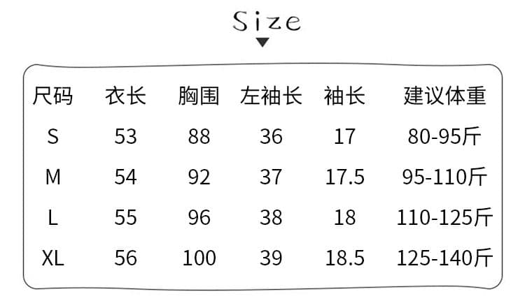 220 그램 물 부드러운 면 양면 반팔 티셔츠 여성 여름 새로운 도트 무늬 스트라이프 자수 라운드 넥 맨위 상세 이미지 1
