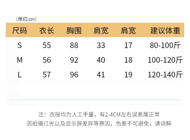 구슬 그라운드 면 200그램 반팔 티셔츠 2026 여름 트렌디 단색 몸매 가꾸기 쇼트 스타일 긍정적 인 어깨 배색 칼라 여성 의류 맨위 상세 이미지 9