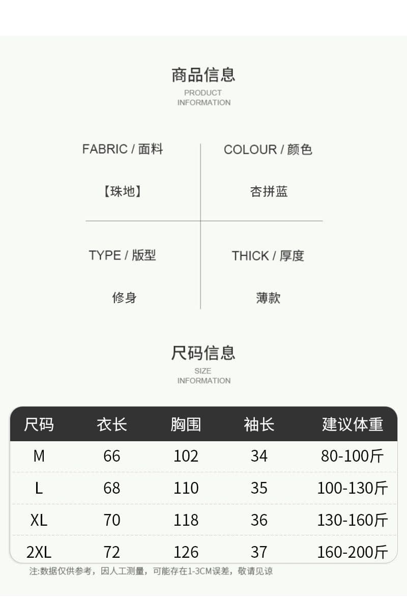 구슬 그라운드 반팔 티셔츠 여성 여름 2026 삽입 어깨 소매 트렌디 재미있는 프린트 폴로 칼라 맨위 빅 사이즈 여성 의류 200 kg 상세 이미지 7