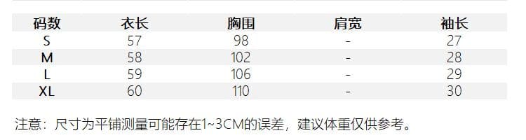 원본 품질 아메리칸 루즈핏 배색 알파벳 비스듬한 어깨 운동 반팔 티셔츠 상세 이미지 2