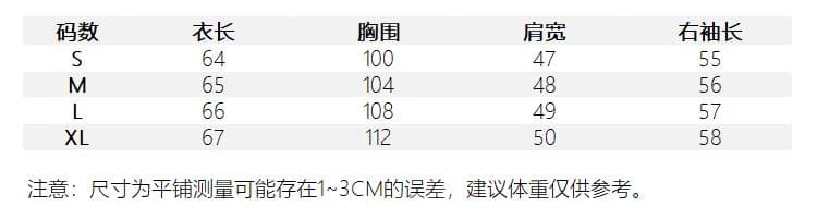 원본 것 디자인 센스 프린트 긴팔 자외선 차단 블라우스 소나무 비스듬한 어깨 의류 상세 이미지 3