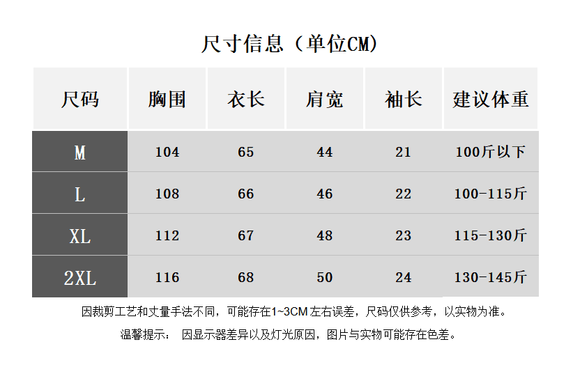 170 그램 눈꽃 면 65 면 35 폴리 에스터 여성 의류 여름 새로운 레이스업 프린트 라운드 넥 반팔 여성 루즈핏 슬림해 보이는 티셔츠 상세 이미지 1