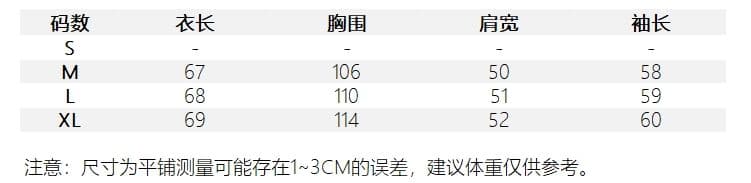 원본 것 한 부서 달콤한 핫걸 만화 프린트 여름 블라우스 작은 꽃무늬 맨위 상세 이미지 2