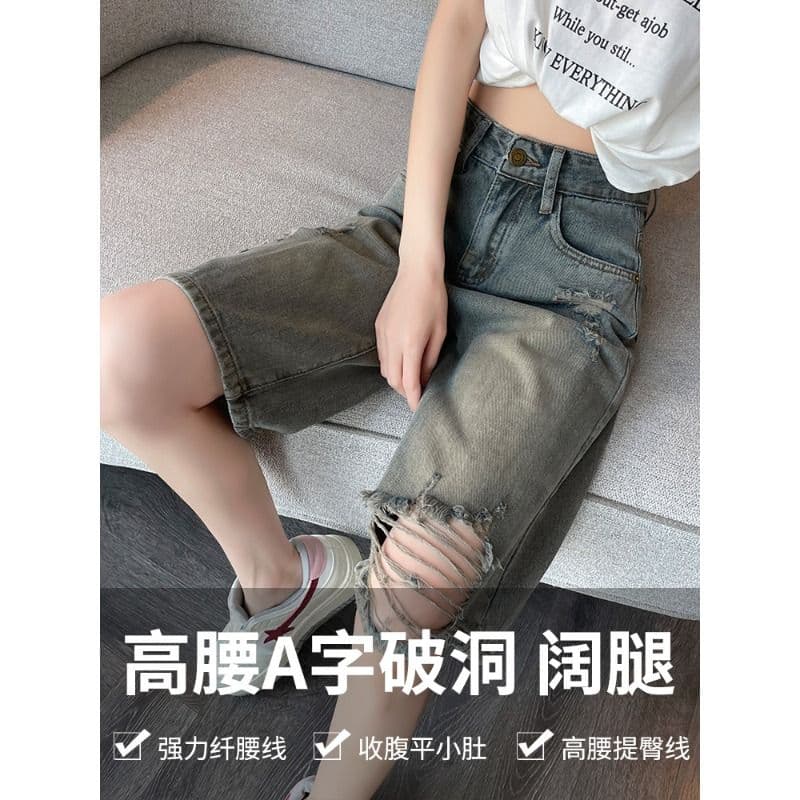 물 말 그리기 찢어진 부분 5 점 데님 반바지 여성 여름 얇은 하이웨이스트 레트로 노스탤지어 루즈핏 스트레이트 5 점 바지 이미지 2