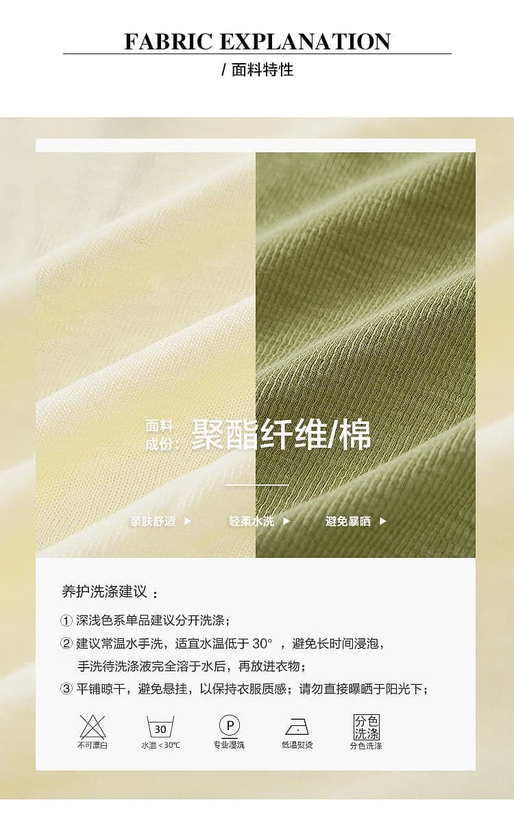 170 그램 눈꽃 주간 실크 70 라이 경기 서울 30 폴리 에스터 260 그램 훌륭함 수 있습니다. 실크 슬립 자외선 차단 조끼 여성 투피스 세트 상세 이미지 4
