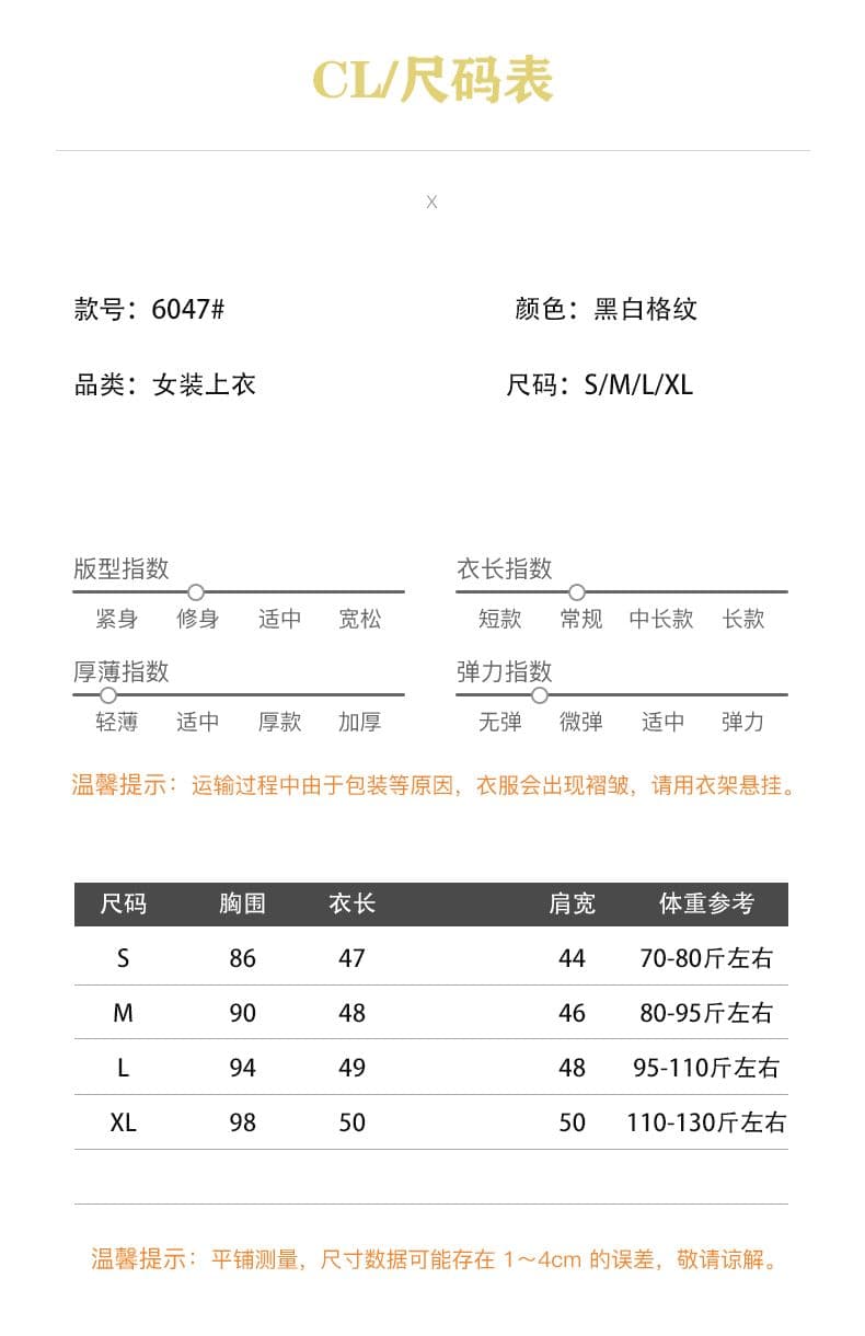 원본 셔틀 직물 체크무늬 V넥 반팔 여성 셔츠 여름 몸매 가꾸기 슬림해 보이는 쇼트 스타일 불규칙 맨위 상세 이미지 1