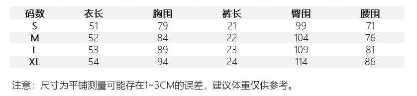 원본 것 미니멀리즘 고급 조끼 여자 여름 캐주얼 반바지 세트 상세 이미지 2