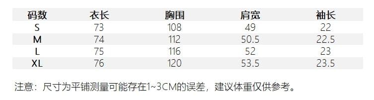 원본 품질 루즈핏 스트라이프 패치워크 느긋한 바람 알파벳 프린트 반팔 티셔츠 상세 이미지 2