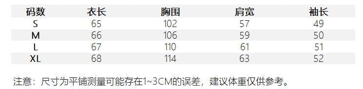 원본 것 얇은 스타일 긴팔 티셔츠 여성 초기 가을 루즈핏 자외선 차단 블라우스 맨위 상세 이미지 2