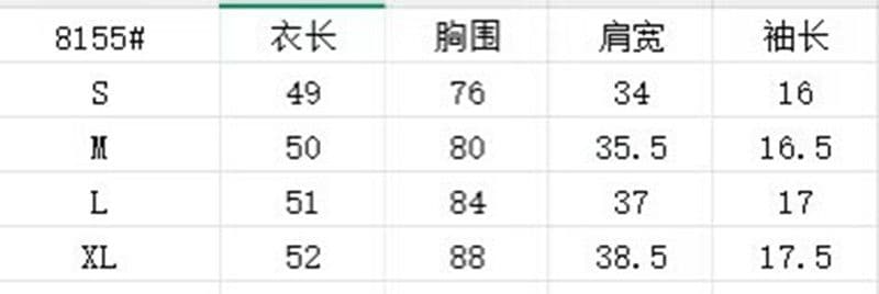 260 그램 사람들 면 순수한 욕망 달콤한 핫걸 반팔 티셔츠 여자 여름 몸매 가꾸기 슬림해 보이는 긍정적 인 어깨 홀로우 아웃 쇼트 스타일 맨위 상세 이미지 1