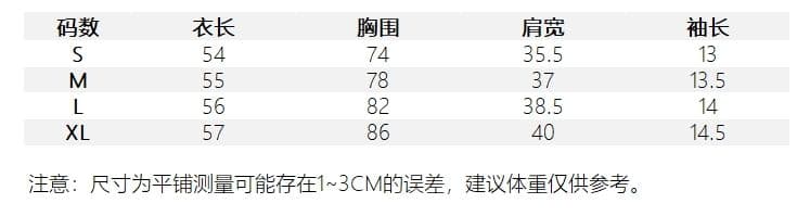 원본 품질 u 칼라 반팔 티셔츠 여성 여름 대 네클라인 몸매 가꾸기 꼬집기 허리 위로 의류 상세 이미지 3