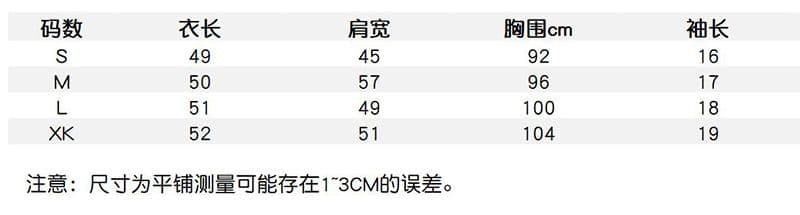 원본 품질 재미있는 알파벳 프린트 반팔 티셔츠 외국 가스 디자인 센스 V넥 맨위 상세 이미지 2