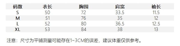 원본 품질 뒤로 홀로우 아웃 자수 화이트 반팔 티셔츠 슬림해 보이는 긍정적 인 어깨 의류 상세 이미지 3