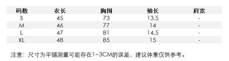 원본 품질 오프숄더 맨위 여성용 짧은 소매 오프숄더 디자인 작은 대중 티셔츠 상세 이미지 2