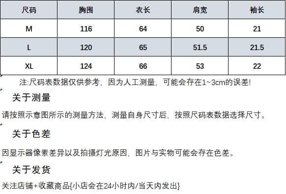대나무 마디 리브 마이크로 ~을 통해 블라우스 오프숄더 화이트 티셔츠 여성 여름 상세 이미지 1