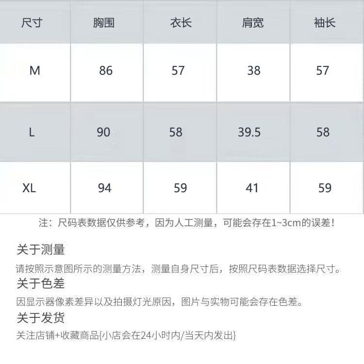눈꽃 면 후드 지퍼 섹션 화이트 자외선 차단 긴팔 다용도 맨위 상세 이미지 1