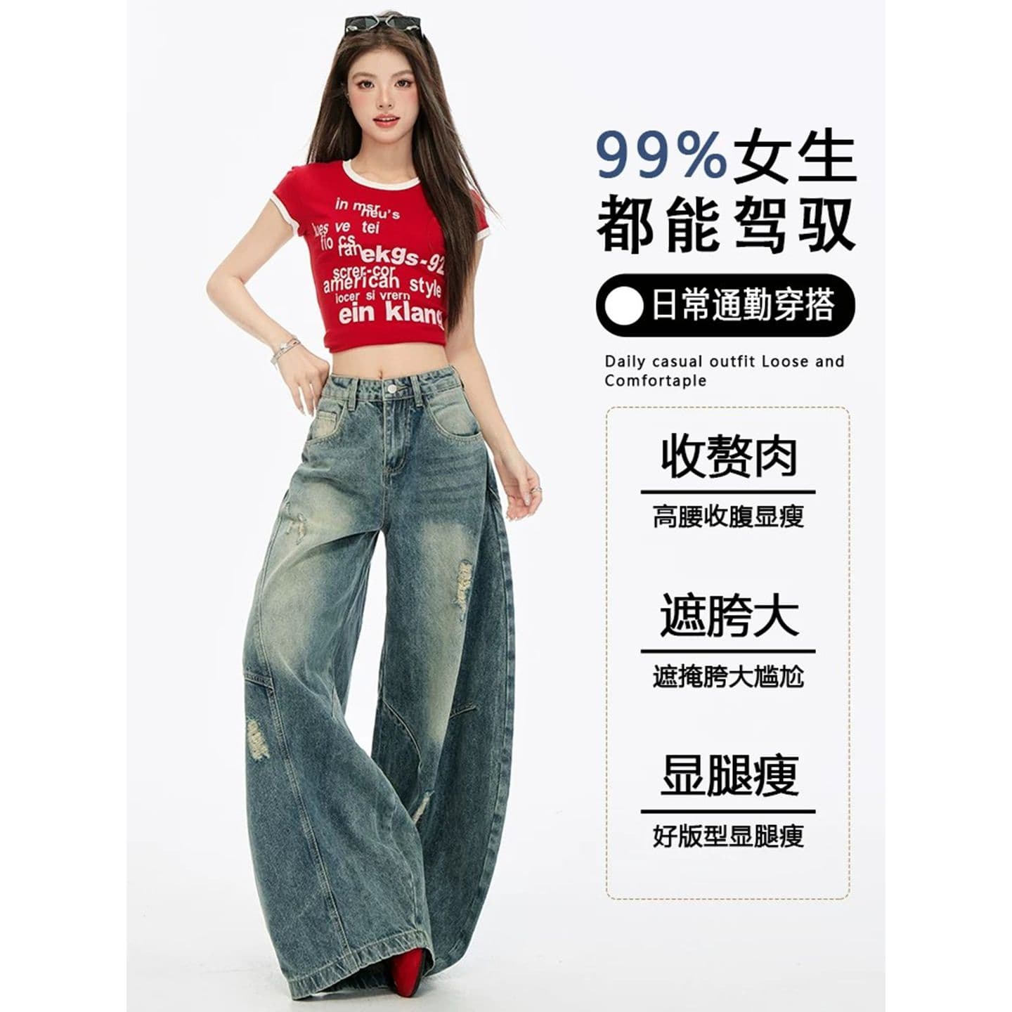 원본 품질 아메리칸 레트로 찢어진 넓은 다리 모통이 칼 청바지 하이웨이스트 다용도