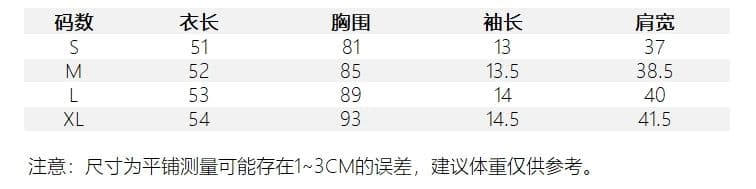 원본 자수 것 순수한 욕망 V넥 반팔 티셔츠 여성 몸매 가꾸기 만나는 맨위 상세 이미지 2
