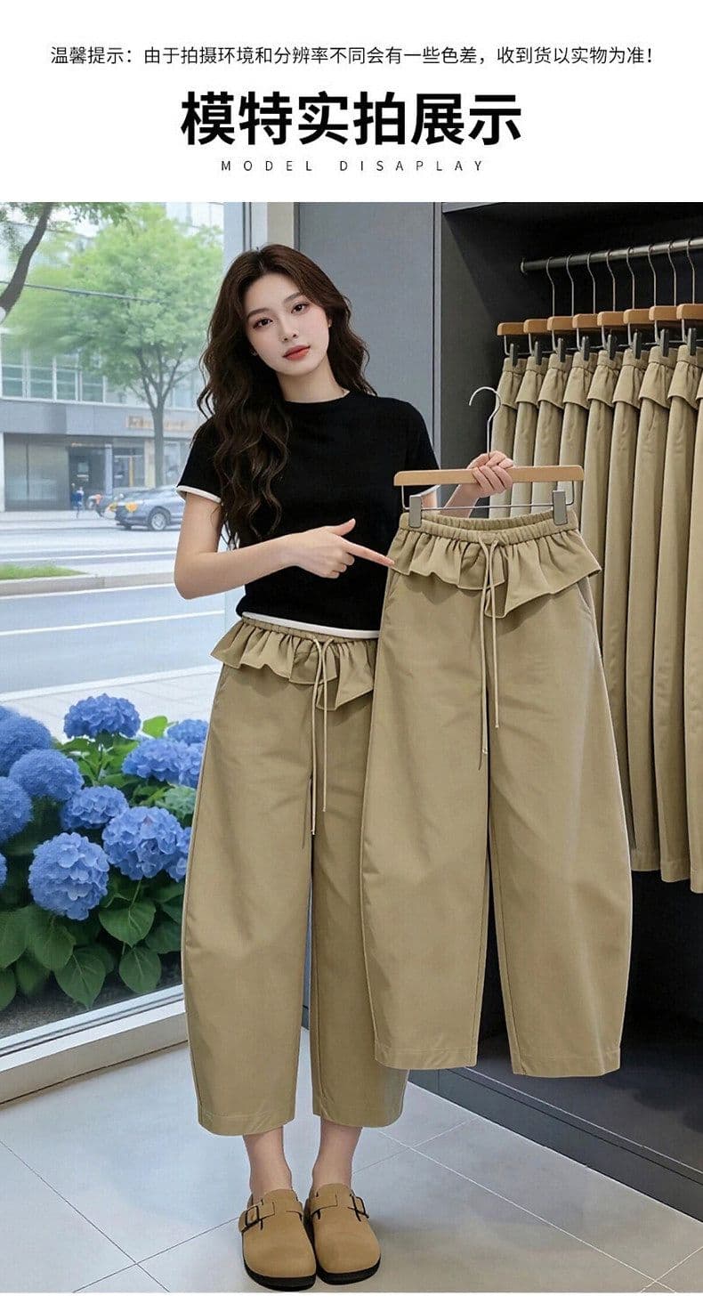 카키 색 프릴 허리 머리 8 점 바지 여성 여름 밴딩 모통이 칼 바지 디자인 센스 상세 이미지 5