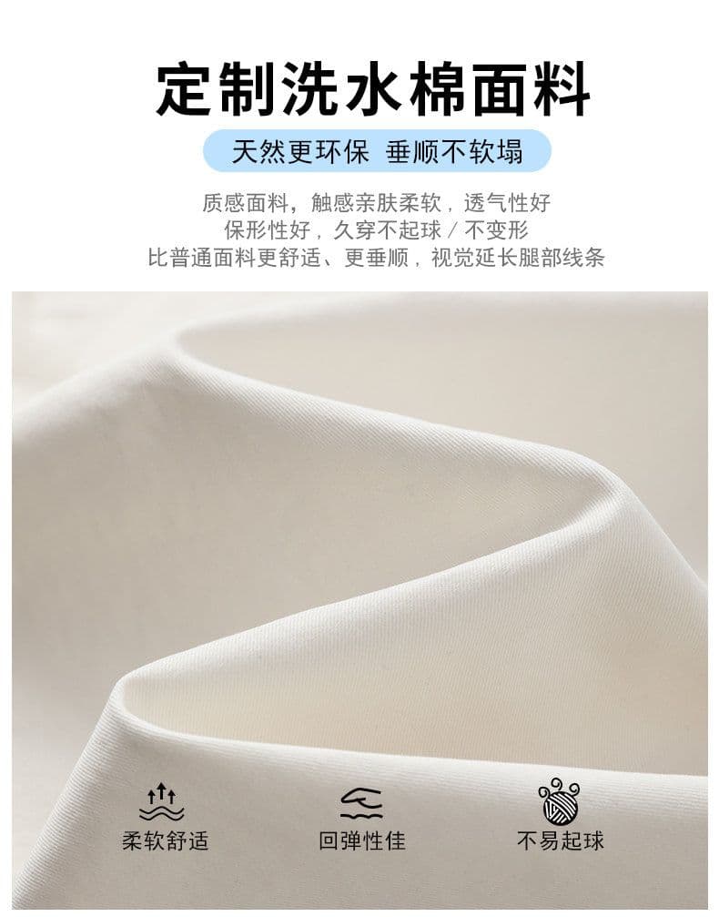 워시 물 순면 캐주얼 여름 정장 바지 좁은 에디션 9 포인트 얼음 실크 와이드 레깅스 바지 상세 이미지 3