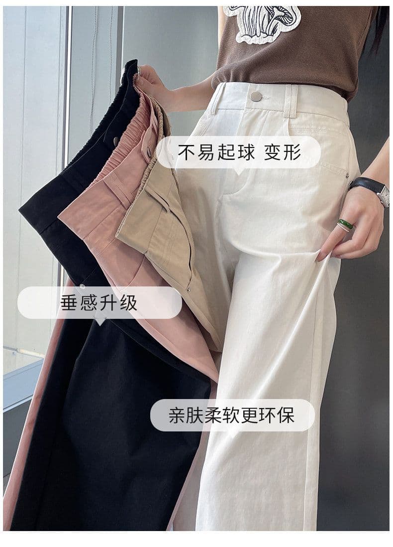 워시 물 순면 캐주얼 여름 정장 바지 좁은 에디션 9 포인트 얼음 실크 와이드 레깅스 바지 상세 이미지 4