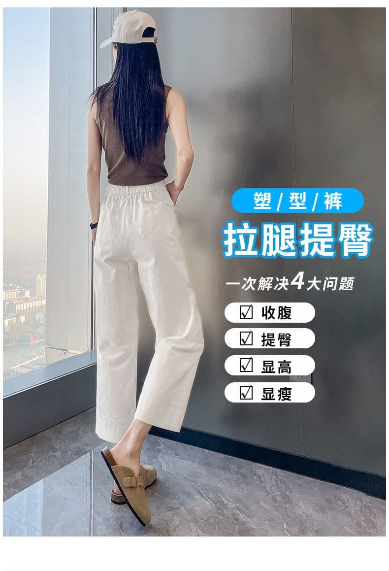워시 물 순면 캐주얼 여름 정장 바지 좁은 에디션 9 포인트 얼음 실크 와이드 레깅스 바지 상세 이미지 5