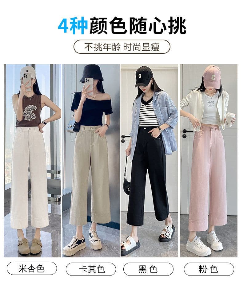 워시 물 순면 캐주얼 여름 정장 바지 좁은 에디션 9 포인트 얼음 실크 와이드 레깅스 바지 상세 이미지 10