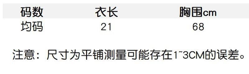 원본 품질 차가운 달콤한 캐미솔 외출용 작은 조끼 맨위 상세 이미지 3