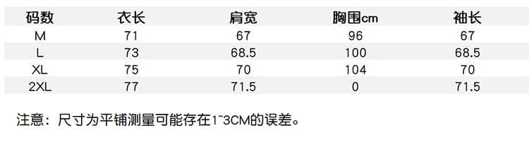 원본 품질 연령 감소 배색 프린트 긴팔 티셔츠 여성 가을 얇은 스타일 루즈핏 맨위 상세 이미지 3