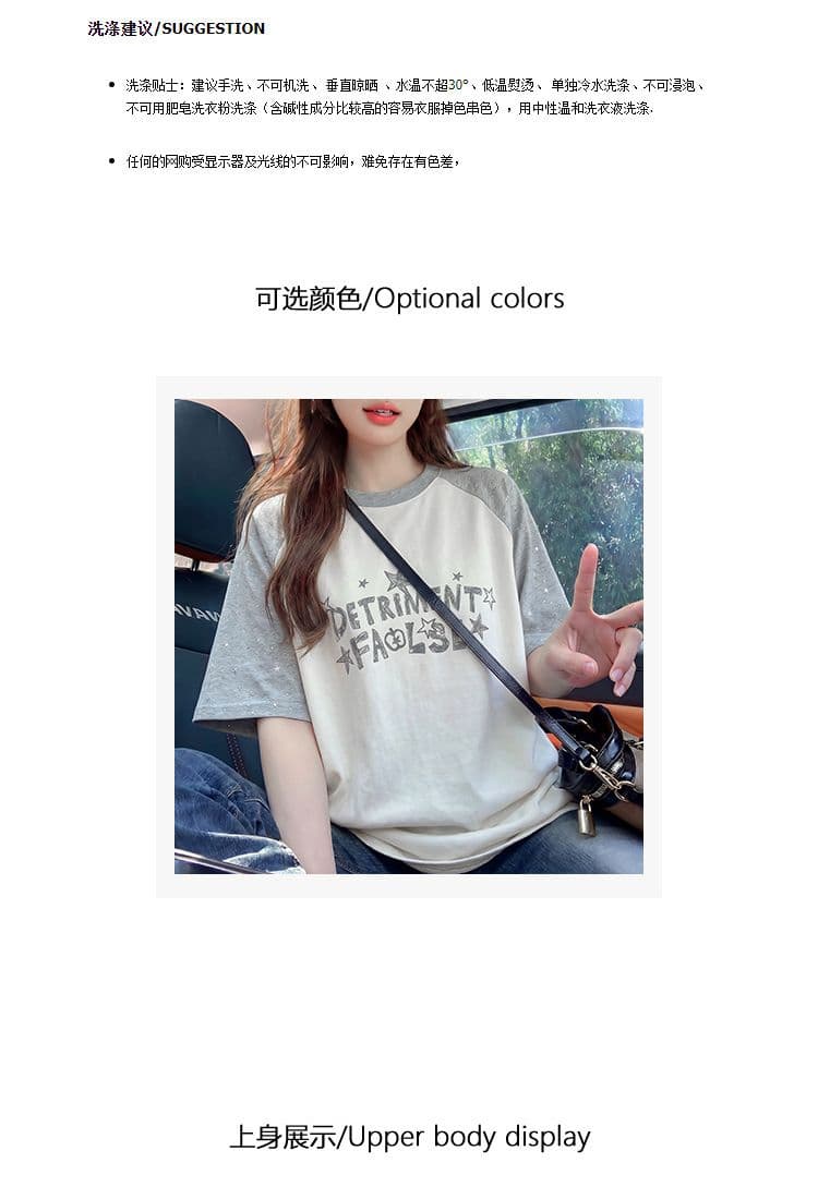 더블 실 순면 반팔 티셔츠 여성 의류 여름 루즈핏 디자인 센스 삽입 어깨 소매 별 라운드 넥 맨위 상세 이미지 4