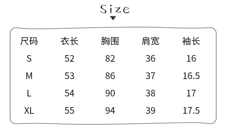 반팔 티셔츠 여성 의류 여름 새로운 디자인 센스 단색 허리 수축 슬림해 보이는 페이크 레이어드 숄 V넥 맨위 상세 이미지 1
