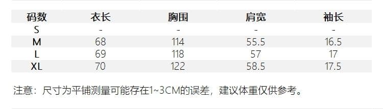 원본 품질 휴가 비스듬한 어깨 반팔 티셔츠 여름 루즈핏 맨위 상세 이미지 2