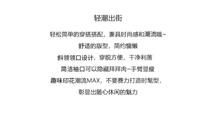 반팔 티셔츠 여성 의류 여름 새로운 트렌디 오프숄더 디자인 센스 레트로 알파벳 한 부서 비스듬한 칼라 맨위 상세 이미지 2