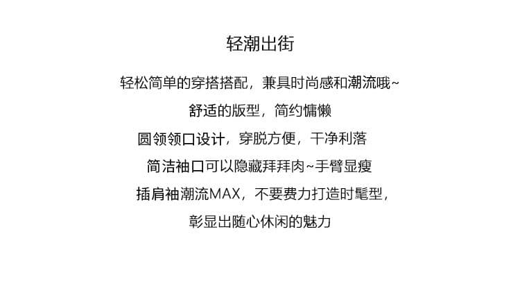 반팔 티셔츠 여성 의류 여름 새로운 디자인 센스 몸매 가꾸기 슬림해 보이는 배색 삽입 어깨 소매 라운드 넥 맨위 상세 이미지 2