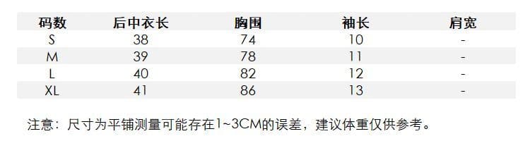 원본 품질 오프숄더 티셔츠 여성 여름 순수한 욕망 바람 몸매 가꾸기 쇼트 스타일 맨위 상세 이미지 2