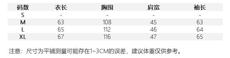 원본 품질 스트랩 알파벳 프린트 긴팔 티셔츠 여름 자외선 차단 블라우스 상세 이미지 2
