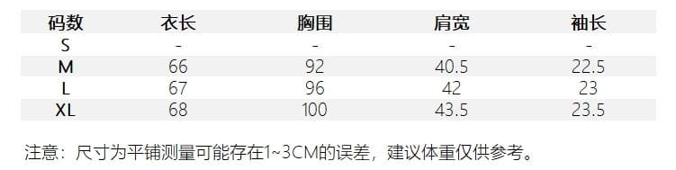 원본 것 반팔 티셔츠 여성 여름 다용도 V넥 디자인 센스 맨위 상세 이미지 2