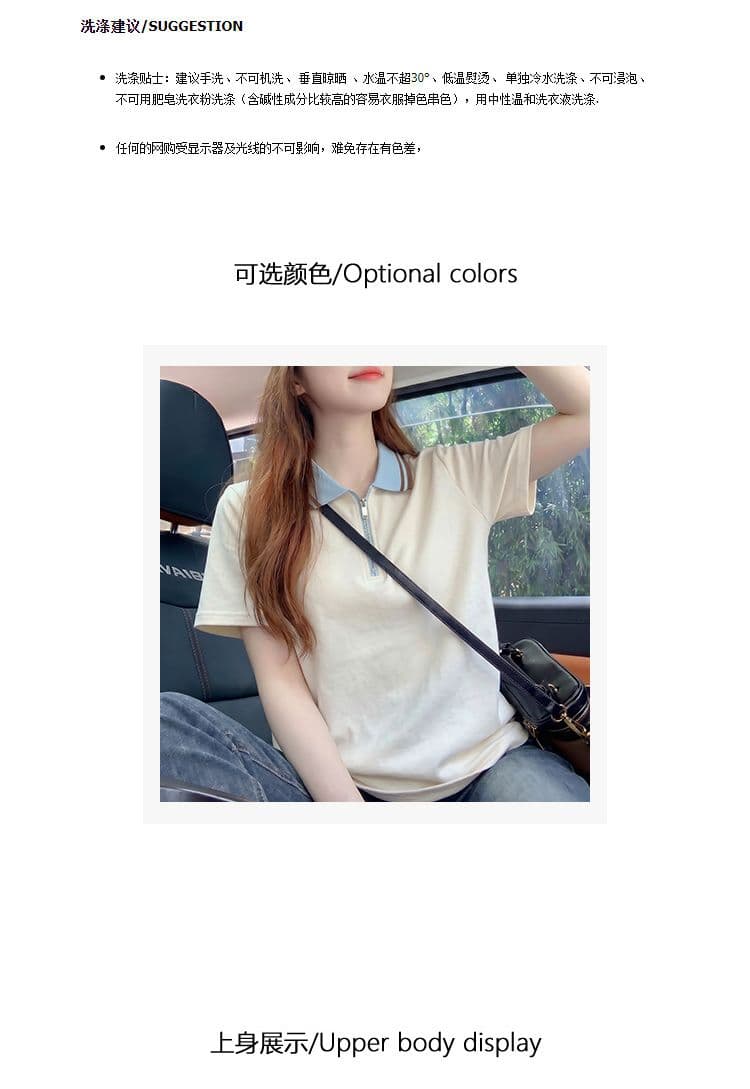 220 그램 남자 바 면 반팔 티셔츠 여성 의류 여름 한 부서 지퍼 배색 새로운 POLO 칼라 맨위 상세 이미지 4