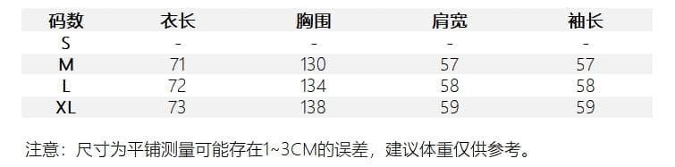 원본 품질 거리 캐주얼 바람 비스듬한 어깨 루즈핏 스트라이프 긴팔 티셔츠 상세 이미지 3