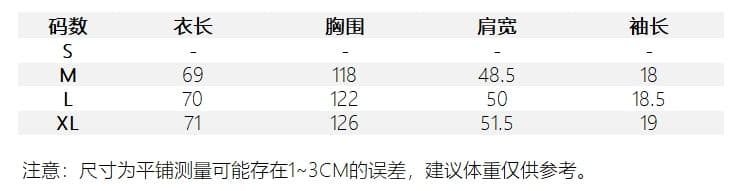 원본 것 캐주얼 인간의 머리 프린트 대 백리스 체인 루즈핏 반팔 티셔츠 상세 이미지 2