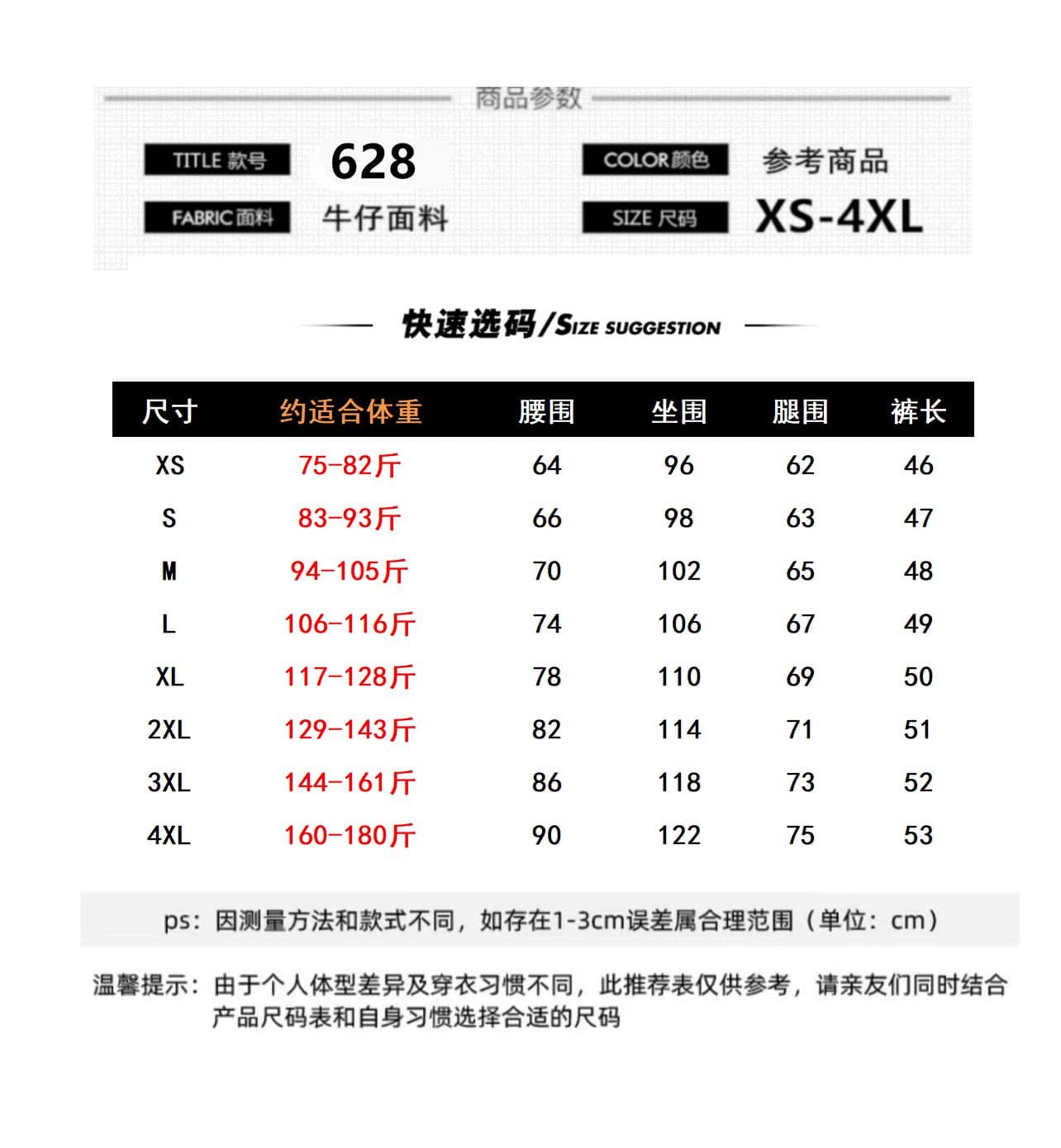 아메리칸 찢어진 부분 5 점 데님 반바지 여성 여름 얇은 스타일 2026 년 새로운 하이웨이스트 루즈핏 스트레이트 넓은 다리 바지 상세 이미지 1