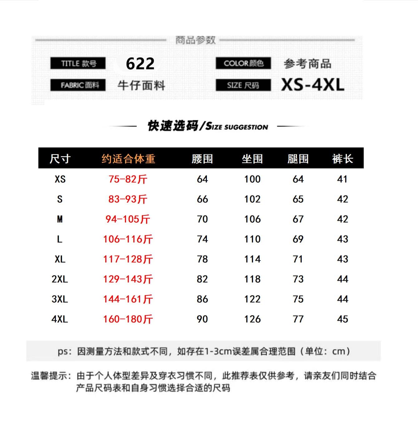 아메리칸 레트로 스트레이트 데님 7부 바지 여성 여름 얇은 스타일 작은 키 빅 사이즈 지방 mm 슬림해 보이는 루즈핏 와이드 레그 팬츠 상세 이미지 1