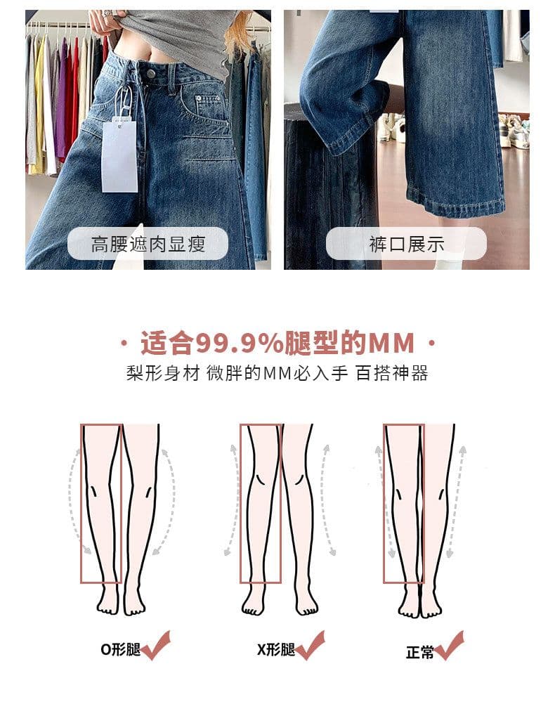 아메리칸 레트로 스트레이트 데님 7부 바지 여성 여름 얇은 스타일 작은 키 빅 사이즈 지방 mm 슬림해 보이는 루즈핏 와이드 레그 팬츠 상세 이미지 5