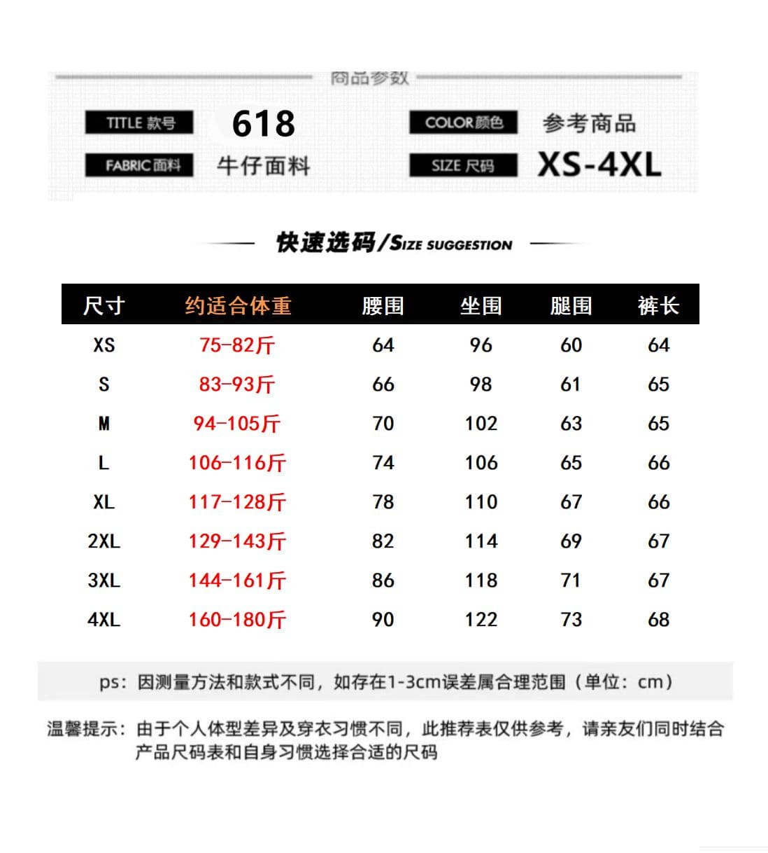 도파민 착용 가져 가라. 낙서 데님 7부 바지 여성 여름 넓은 다리 바지 루즈핏 스트레이트 거리 캐주얼 반바지 상세 이미지 1