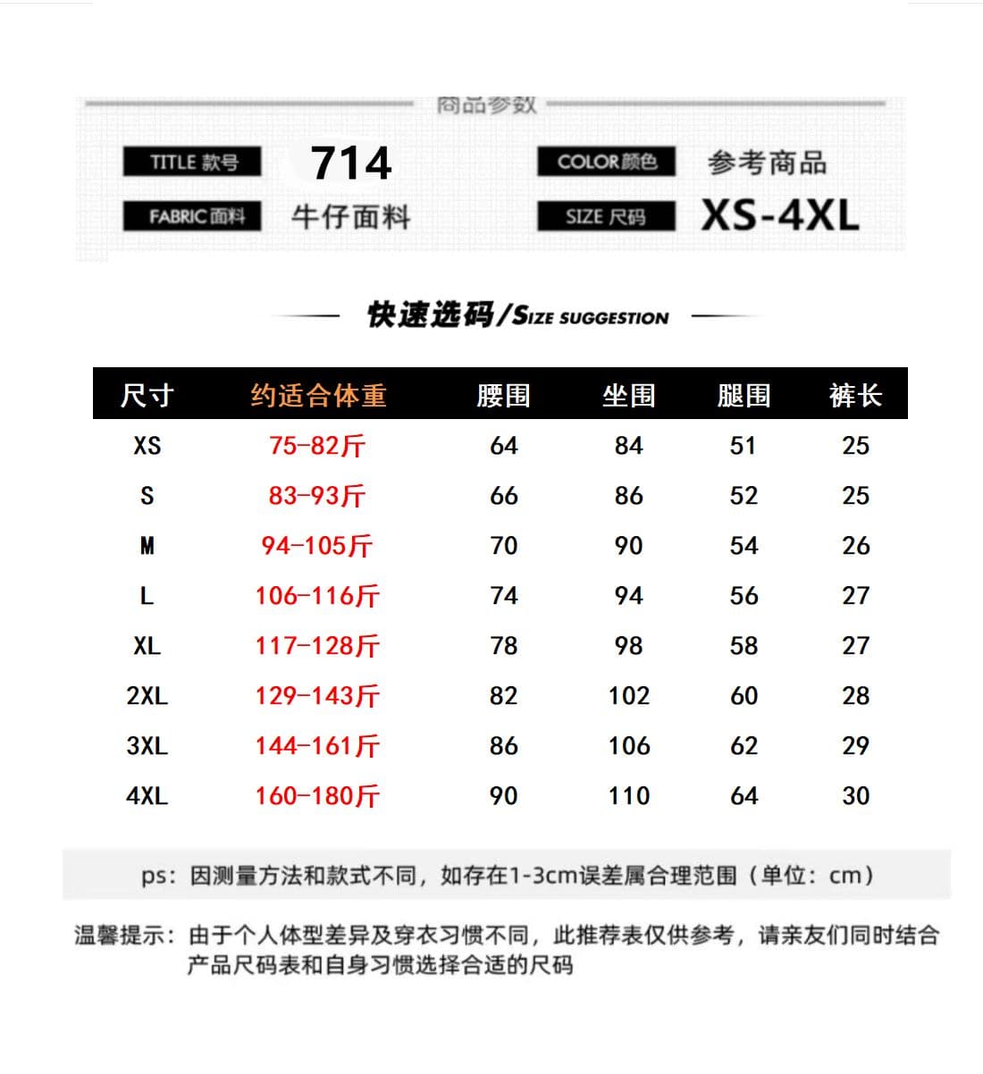 아메리칸 레트로 데님 반바지 여성 2026 여름 새로운 신축성 타이트 한 마디 타이트 스커트 핫걸 뜨거운 바지 상세 이미지 1