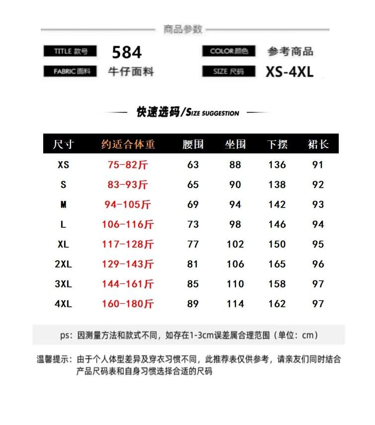 2026 여름 새로운 한 부서 다용도 하이웨이스트 워싱 데님 스커트 레트로 슬림해 보이는 큰 진자 고급 센스 반신 스커트 여성 상세 이미지 1